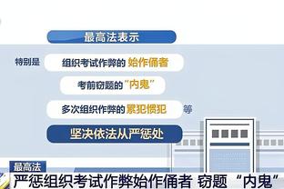 巴媒：巴西足协主席因选举违规被解职，安切洛蒂执教巴西希望降低